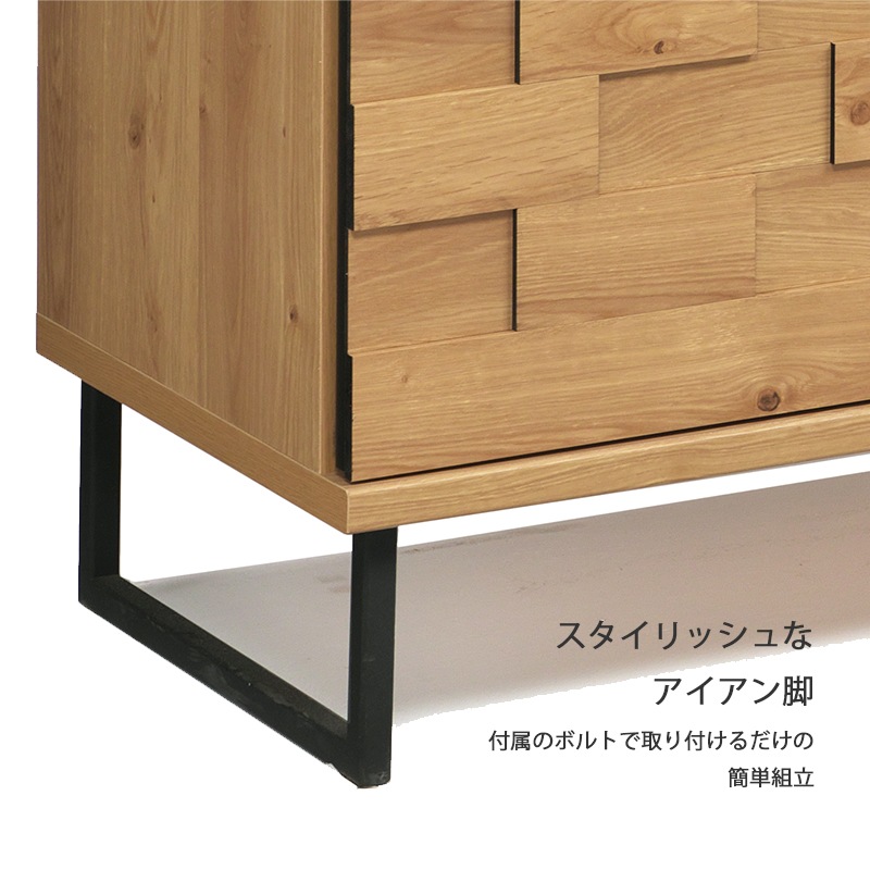 キャビネット 完成品 木製 幅80cm 引き戸 スライド扉 引出し 3段