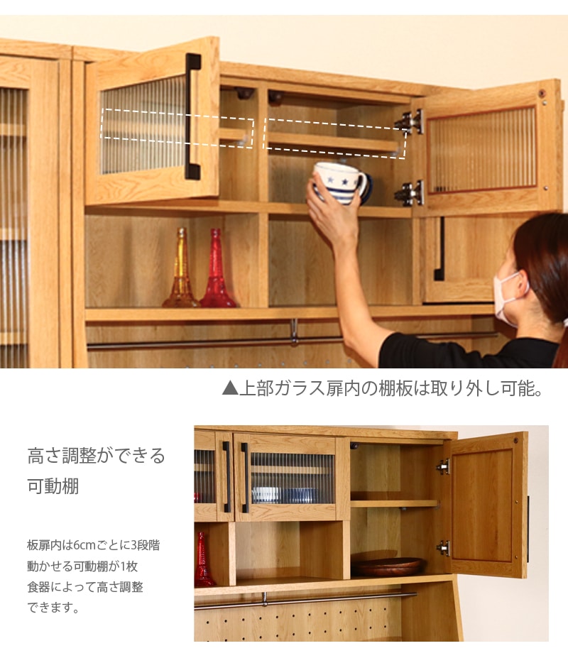 食器棚 120幅 おしゃれ 木製 北欧 モダン 高級感 ナチュラル