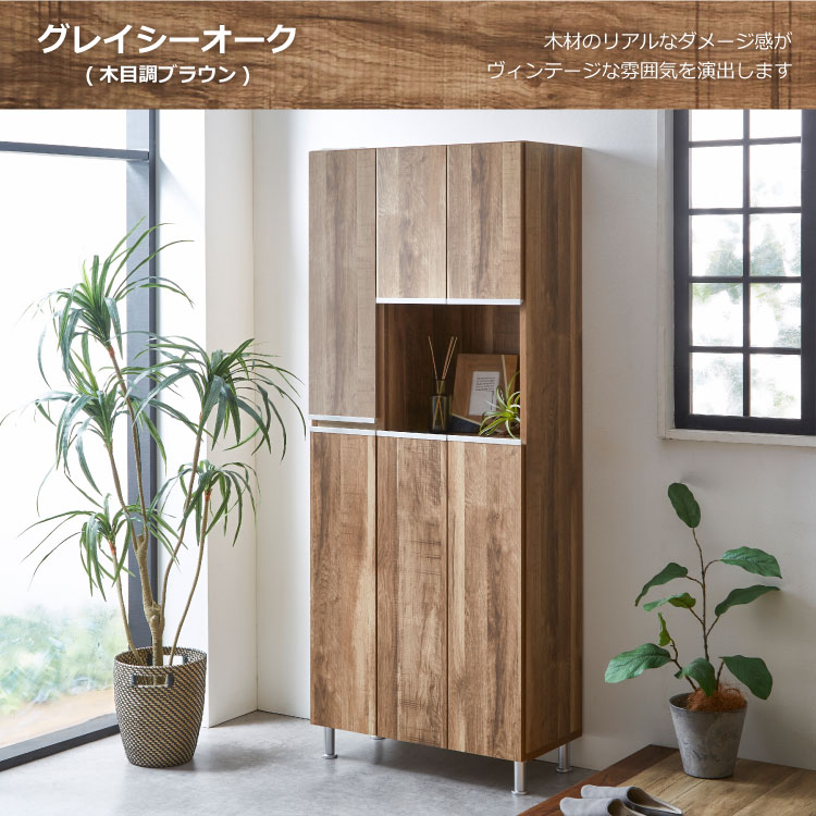 シューズボックス 靴箱 下駄箱 【リアル 75HI 鏡無し】 幅75cm 奥行