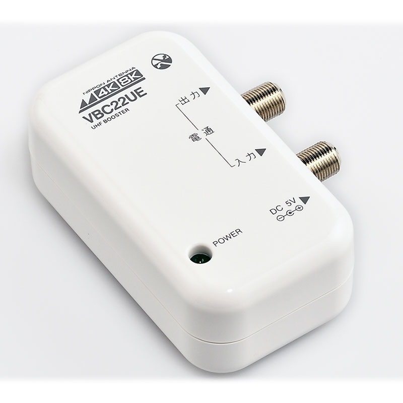 BS.110度CS 地上デジタル対応室内ブースタ BS.110度CS 地上デジタル対応