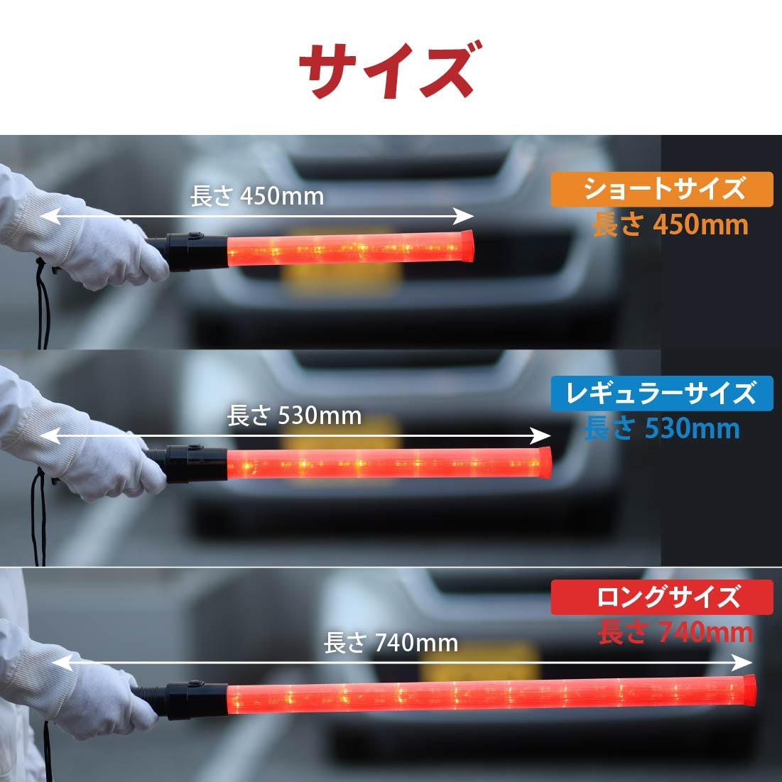 10本セット】LED誘導灯 赤 ロングサイズ｜SL-W74-2 st07-8325｜通販