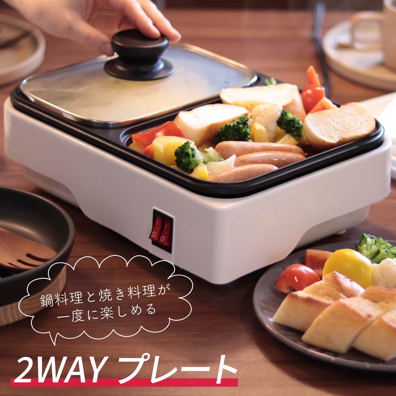 2WAYプレート_COK-YH100B-W 08-1209｜通販ならオーム電機ダイレクト