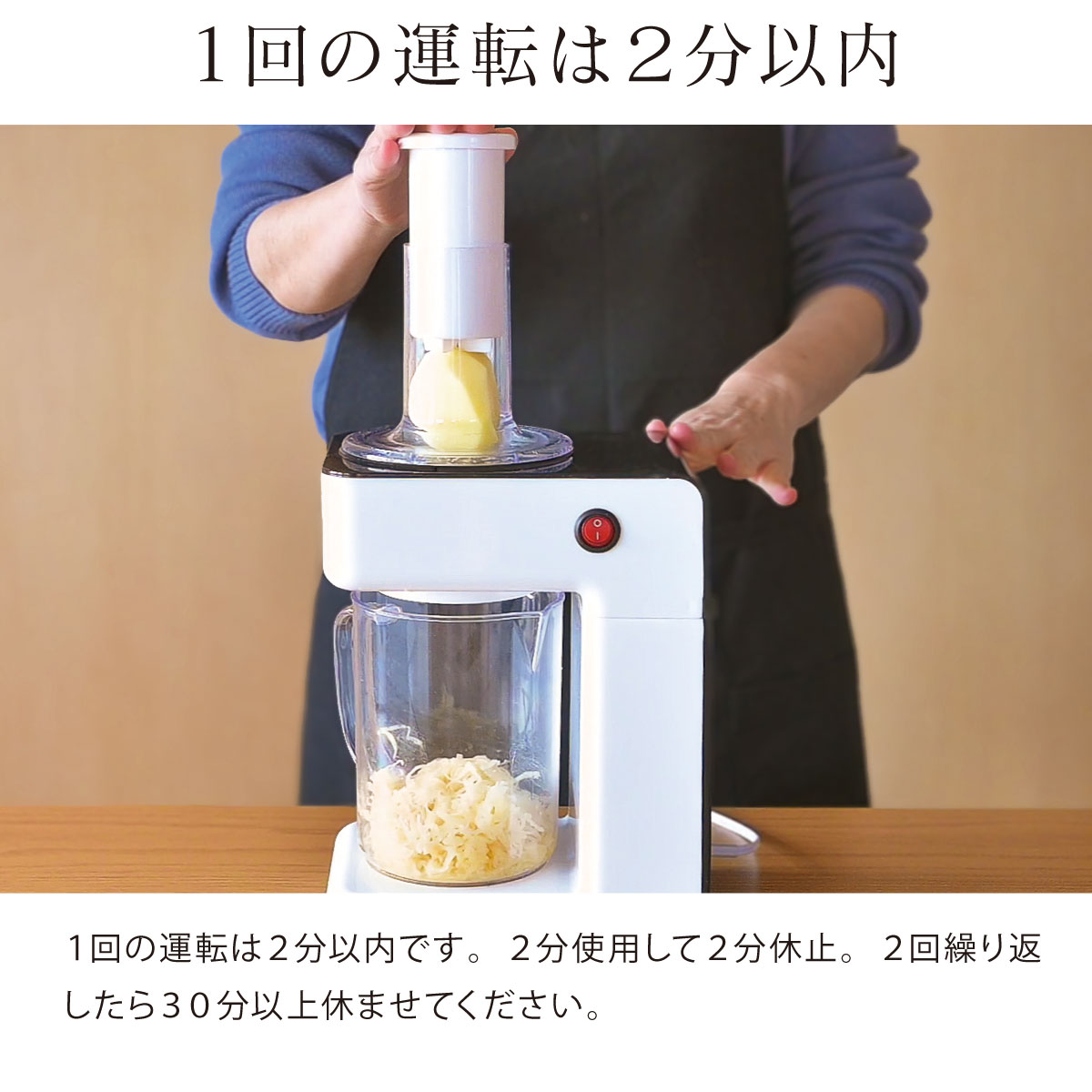 電動ベジタブルスライサー｜COK-YK55A-W 08-3838｜通販ならオーム電機