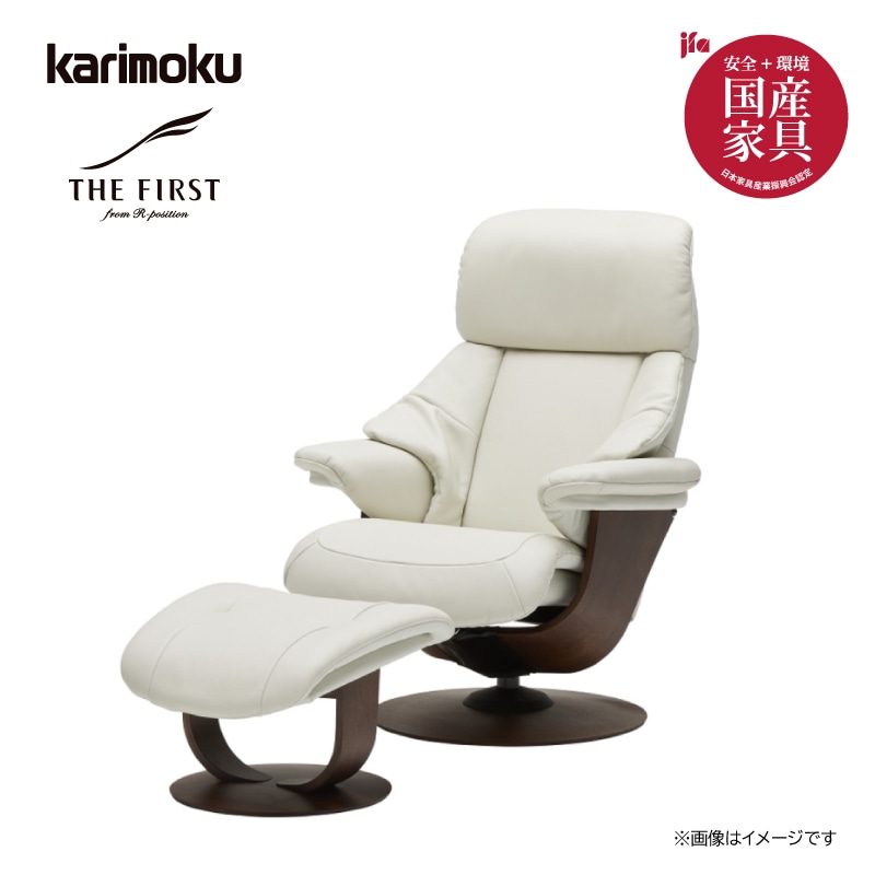 展示品□カリモク□本革□THE FIRST□リクライニングソファ＆オットマン