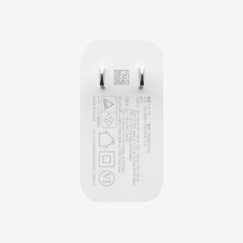 OPPO SUPERVOOC 67W デュアルポート急速充電アダプター | アクセサリ