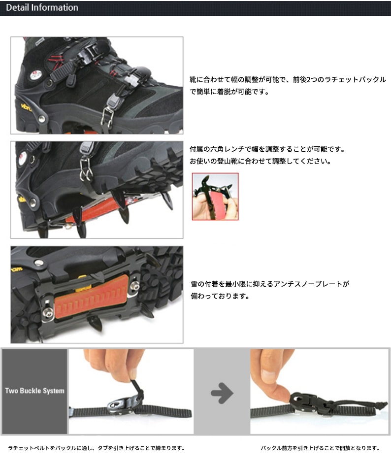 LIFE SPORTS(ライフスポーツ) 6本爪アイゼンラチェット式 幅調整タイプ