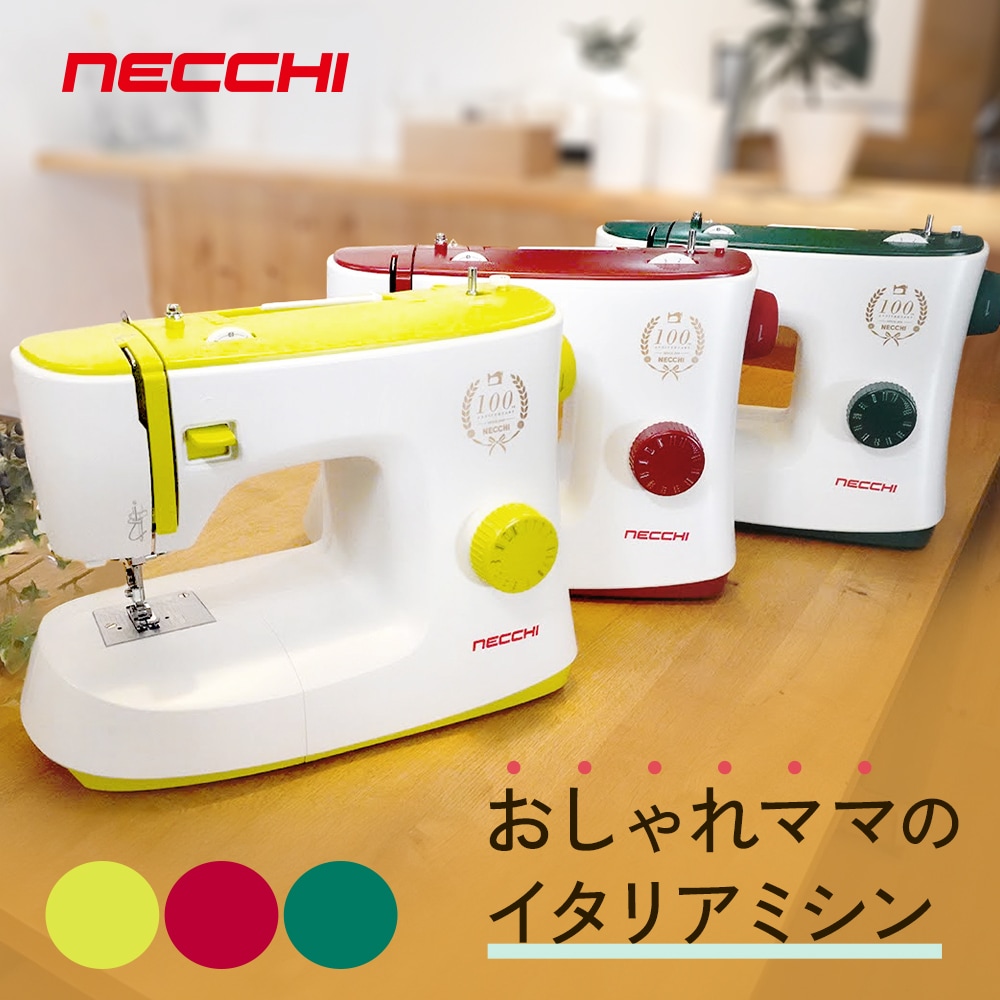 NECCHI 電動ミシン K121A K408A K417A | メーカーから探す,NECCHI