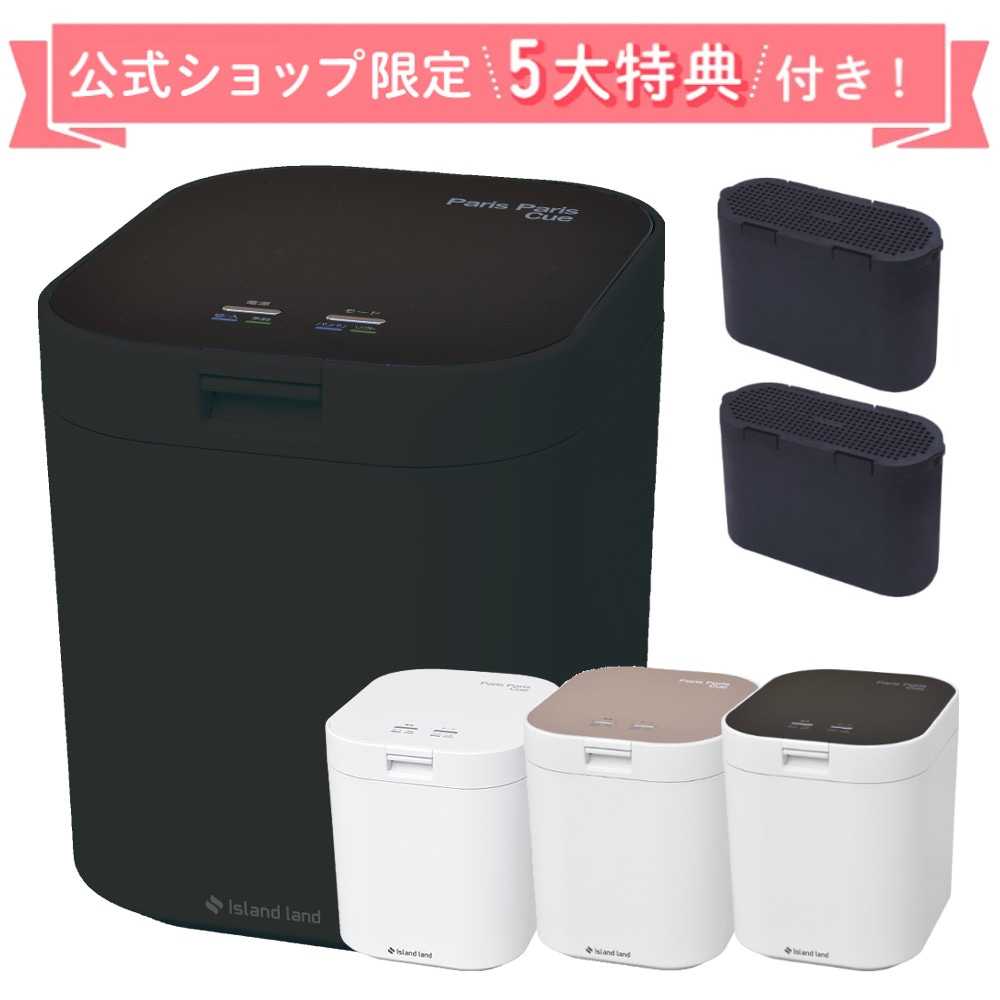 パリパリキュー公式ストア |