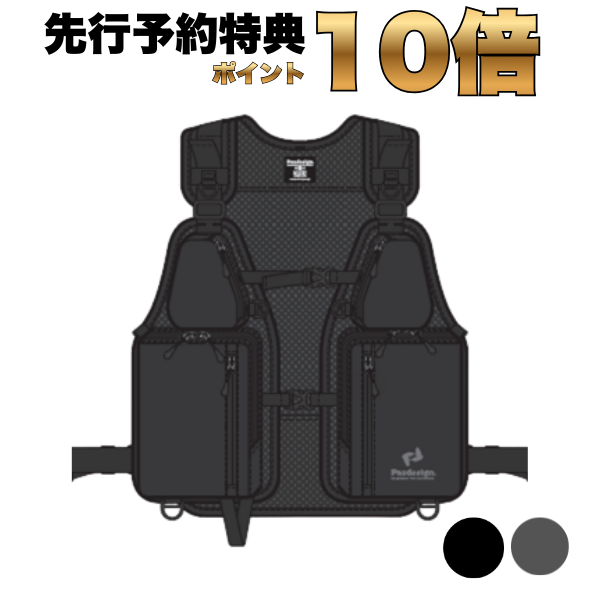 VEST | 【Pazdesign公式】オンラインショップ