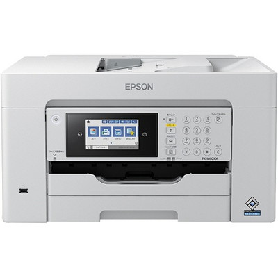 CANON PIXUS TS8830 インクジェット複合機 高画質ハイスペックモデル