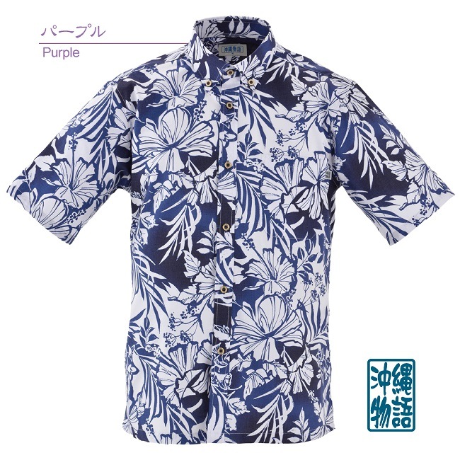 OK1852B メンズ ＜ハイビシーサー柄＞ ボタンダウン通販｜かりゆし