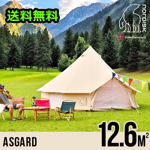 正規品 ノルディスク アスガルド 12.6 Nordisk Asgard 12.6 テント本体