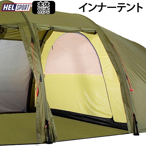 ヘルスポート バルホール インナーテント Helsport Valhall Innertent
