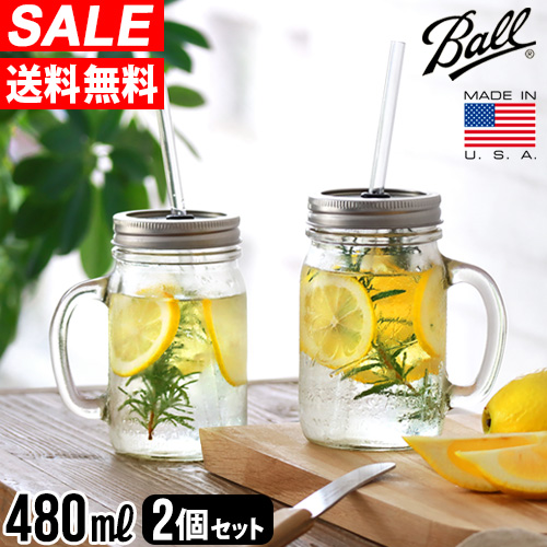 正規品 Ball レッドネック ハンドレッド グラスマグ 16oz [2個セット