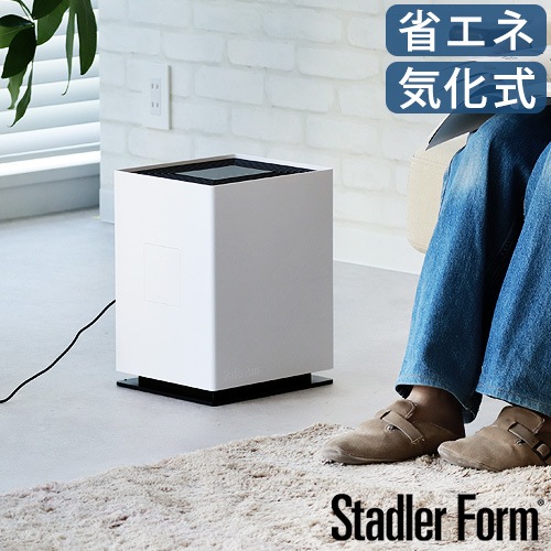 Stadler Form Noah 気化式加湿器 ホワイト | デザイン家電,季節家電