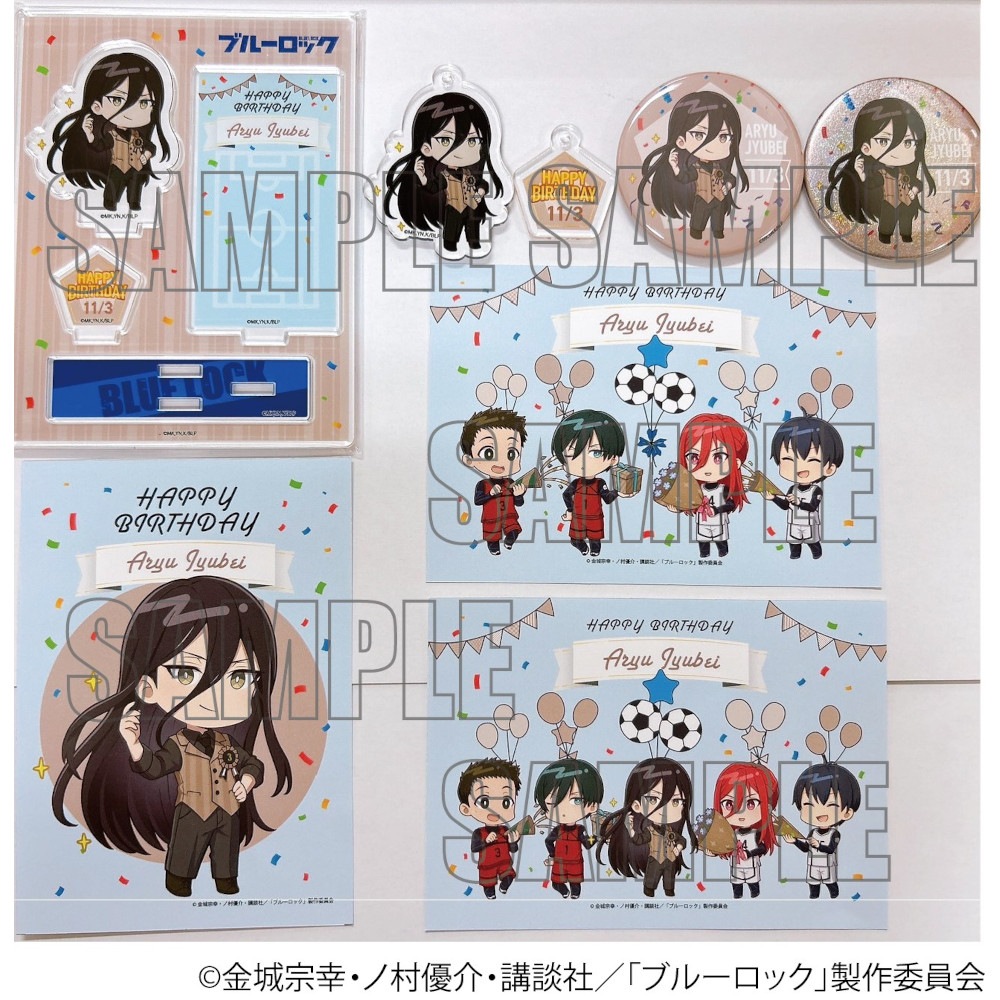 TVアニメ『ブルーロック』 バースデー グッズセット 蟻生十兵衛
