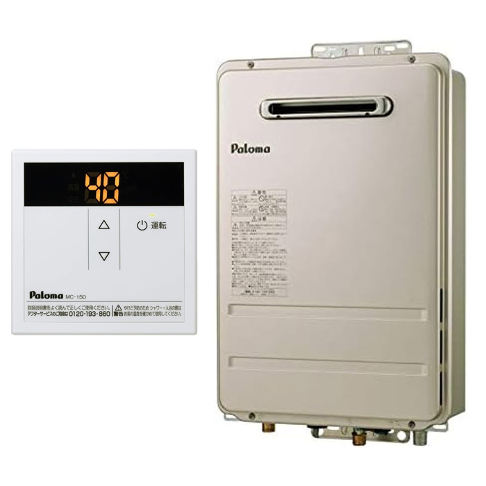 パロマ 給湯器20号」の人気商品一覧 | 安い商品を通販サイトから探す