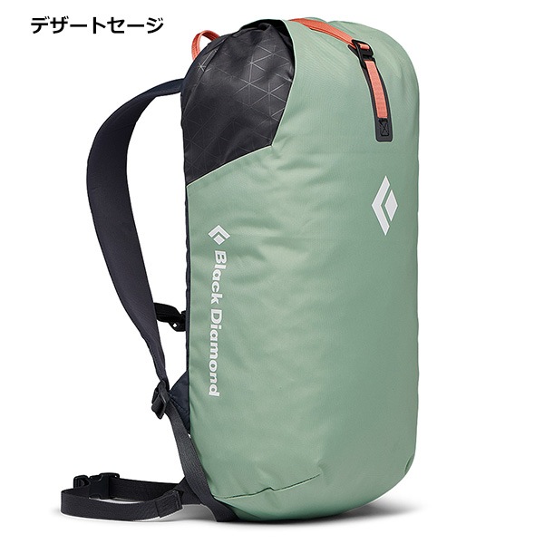 Black Diamond(ブラックダイヤモンド) ロックブリッツ15 BD54089