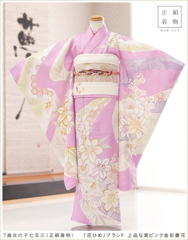 2_000000009256.jpg?1765333699