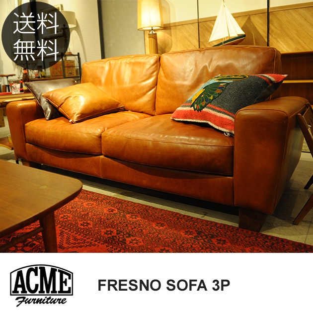 ACME Furniture アクメファニチャー FRESNO フレスノ ソファ 3人掛け