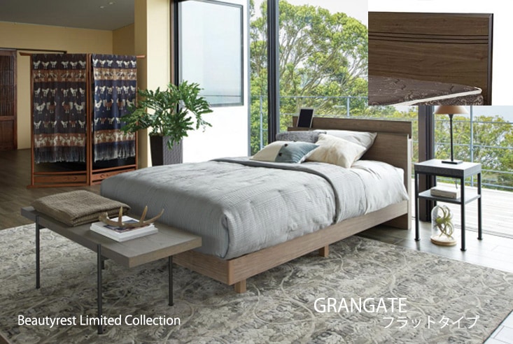 ベッド シモンズ SIMMONS グランゲート GRANGATE (フラットタイプ