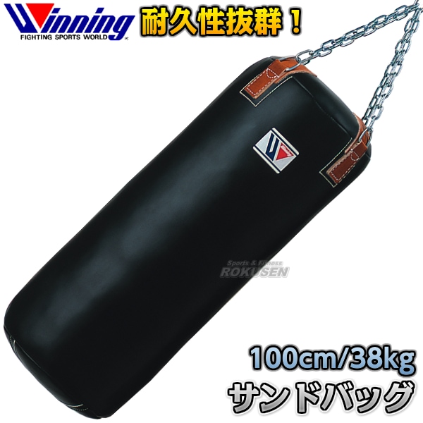 ウイニング・Winning サンドバッグ 38kg TB-4400（TB4400） 長さ100cm