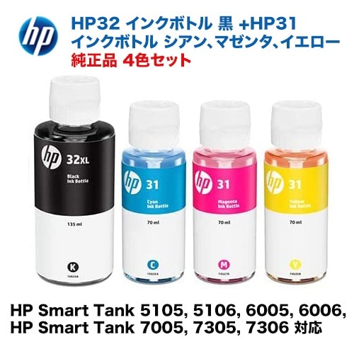 hp純正インク 81 マゼンタ ICCL81 純正インクカートリッジ EPSON