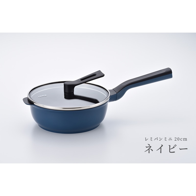 remy】レミパンミニ 20cm | ライフスタイル,ブランド一覧,レミパン