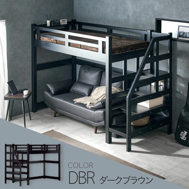 耐荷重500kg 天然木無垢材 階段ロフトベッド ステア | ベッド,ロフト