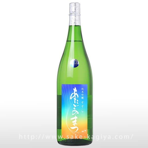 あたごのまつ 純米吟醸 ささら 1.8L | 伯楽星・愛宕の松（新澤醸造店