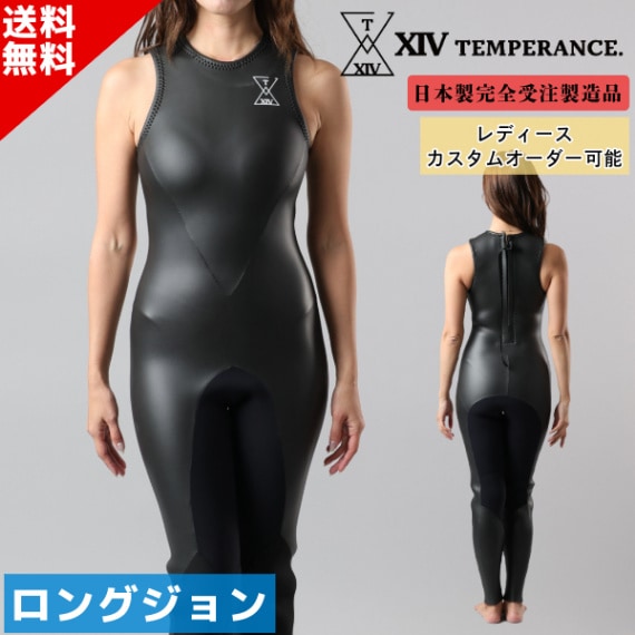 日本製 フルオーダー クラシック ロングジョン TEMPERANCE. メンズ