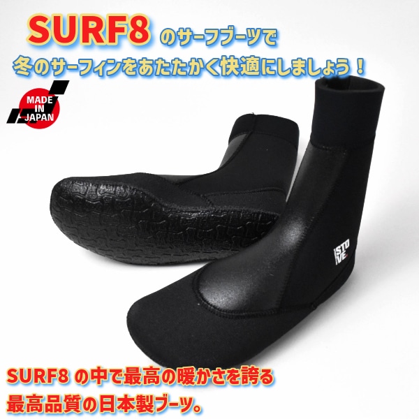 SURF8 サーフエイト 5MM ストーブソックス起毛 ラウンド 25-26 85F1ST1