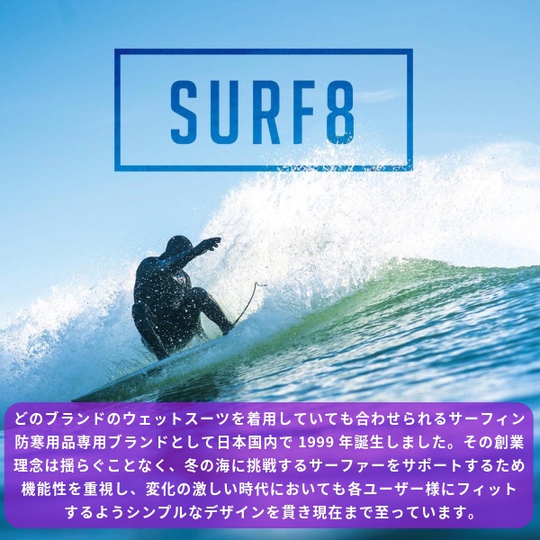 SURF8 サーフエイト 4MM ストーブソックス ライト ラウンド 25-26