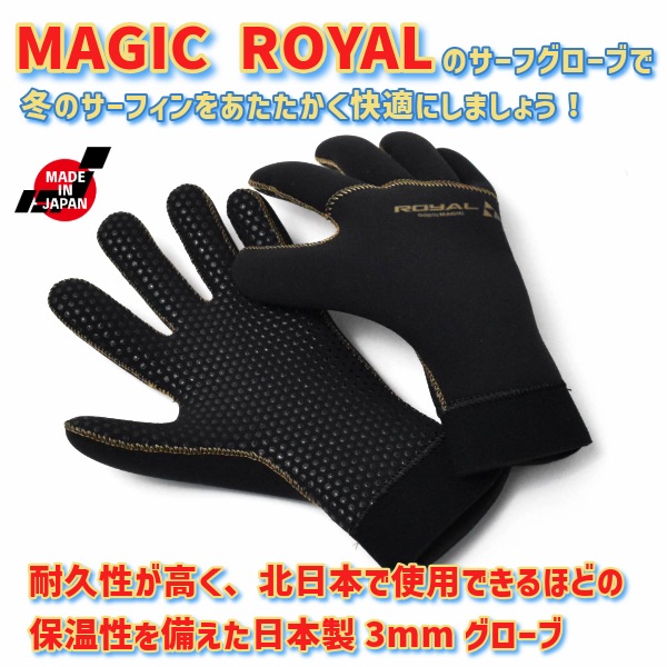 MAGIC ROYAL マジック ロイアル 2025年 HYB Glove 3.0mm 5本指