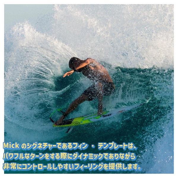 FCS2 エフシーエスツー PG PRO MF ミック・ファニング サーフィン 3枚