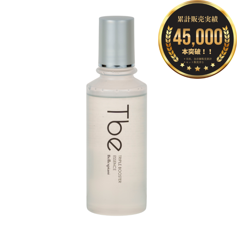 角質を柔らかくし浸透を助ける｜トリプルブースター（導入化粧水