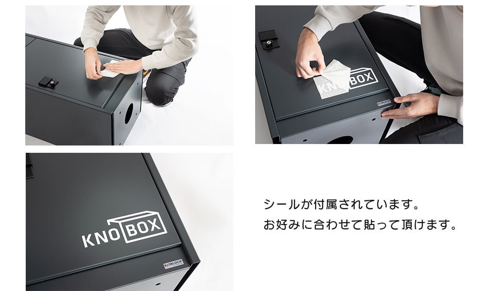 置き型 宅配BOX KNOBOX2 スマリ対応（自宅配送可能） | エクステリア