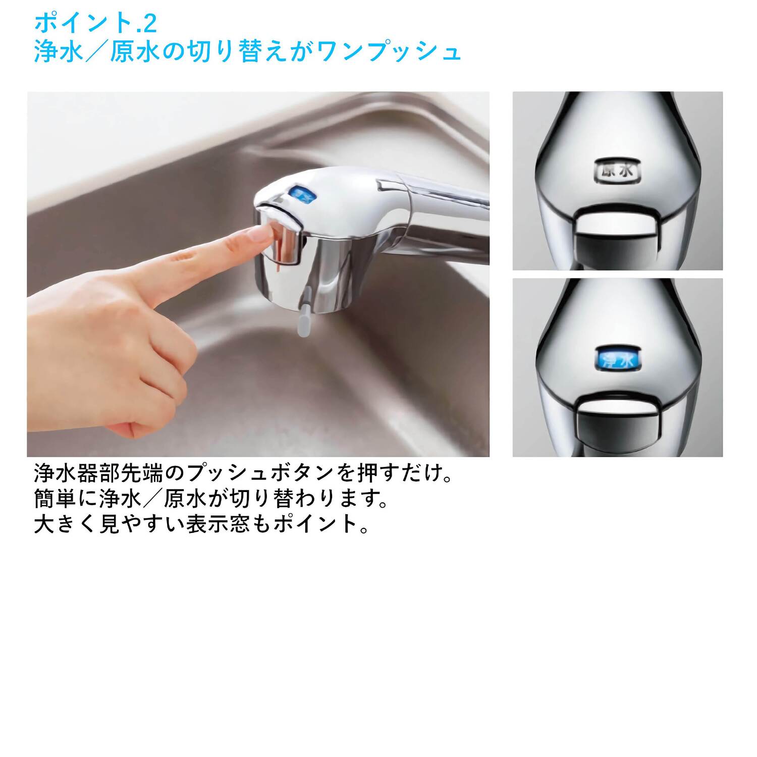 タカギ 【JL306MN-9NY2】 蛇口一体型浄水器 みず工房 クリーン