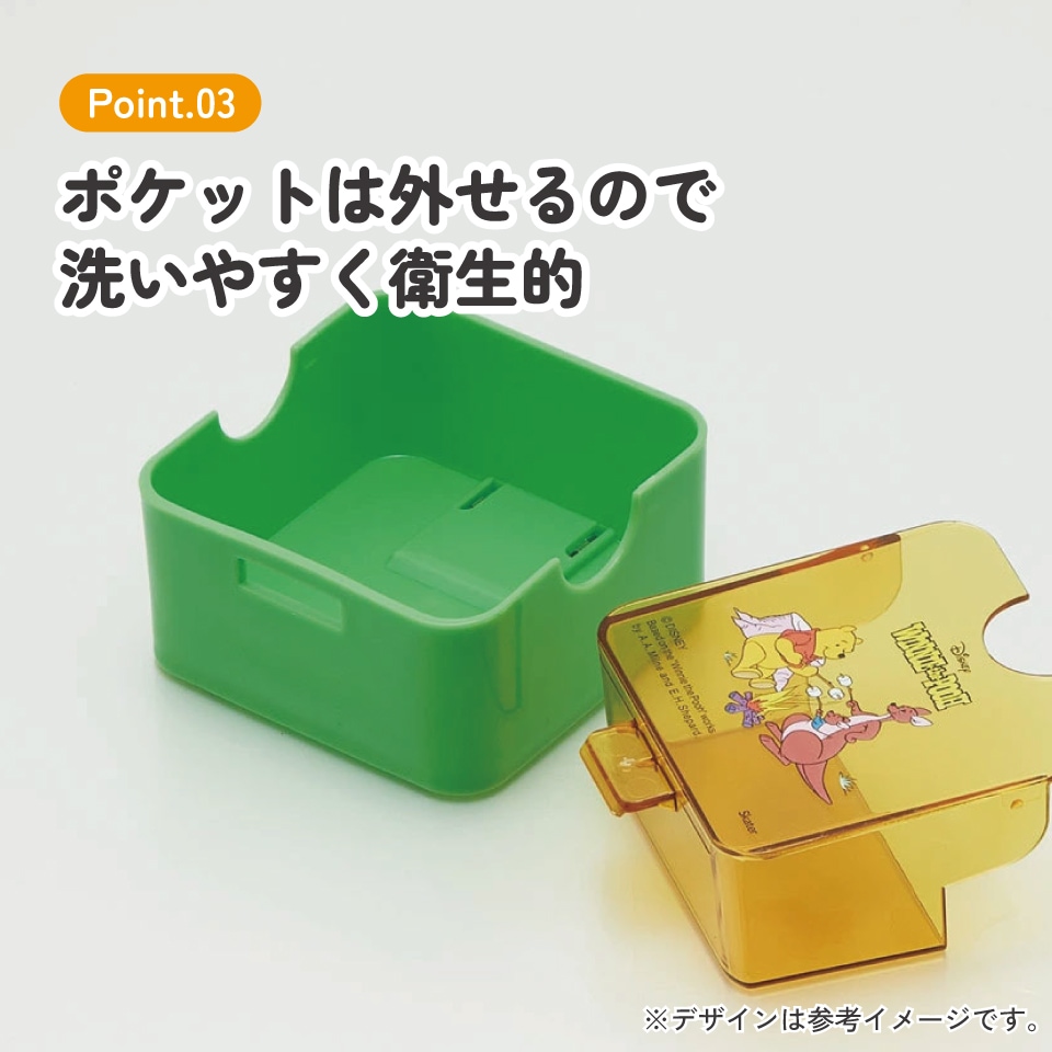 マグネット式 スイング ポケット 小物 入れ 収納 便利 整理 ケース