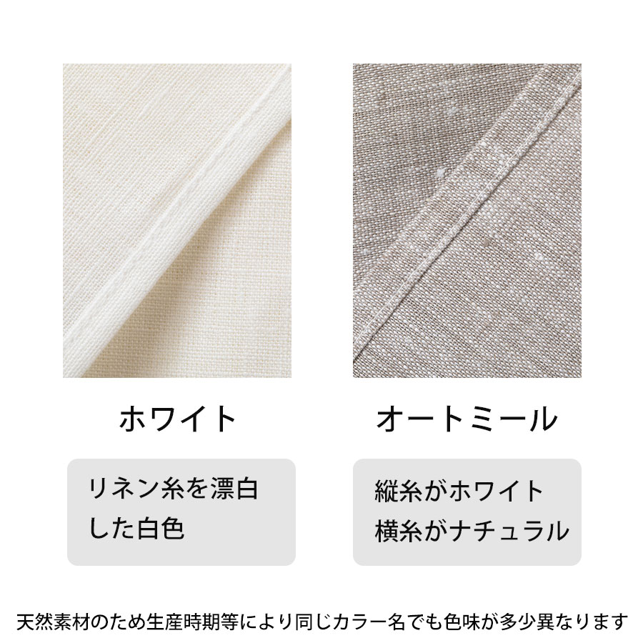 リネン フラットシーツ スタンダード ダブル 布団用 Cadeauya | ベッド