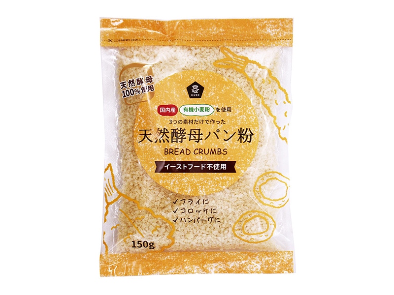 天然酵母 パン粉 150g | 小麦粉・粉類,その他粉類 | 大自然のいのち