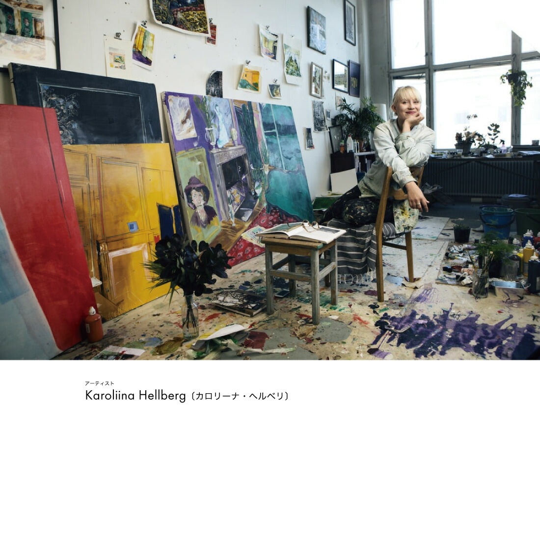 artek/アルテック】アルテック85周年ポスター/カロリーナ・ヘルベリ