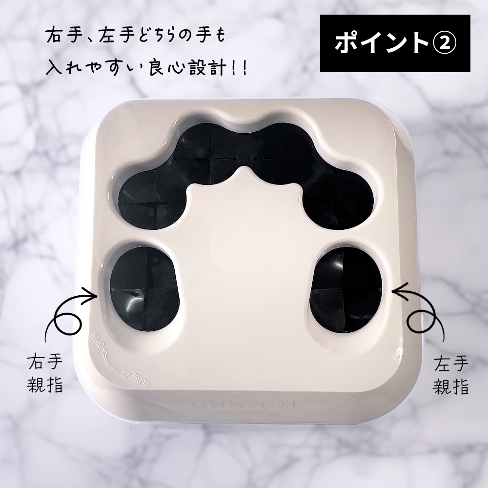 シャイニージェルプロフェッショナル スチームオフマシン〈スチームで