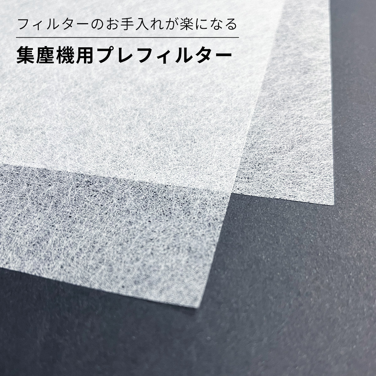 SHINYGELprofessional（シャイニージェルプロフェッショナル）： プレ