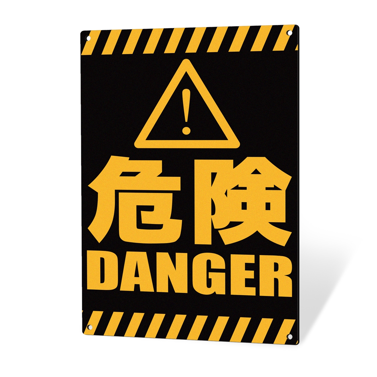 プレート看板「発電所・工場タイプ_I008」穴あけ 両面テープ アルポリ