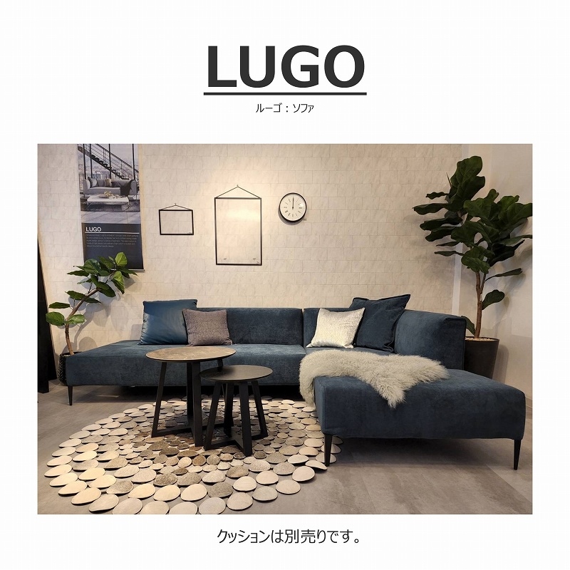 幅265cm】Lugo(ルーゴ) コーナーソファ L型 | LIVING,ソファ