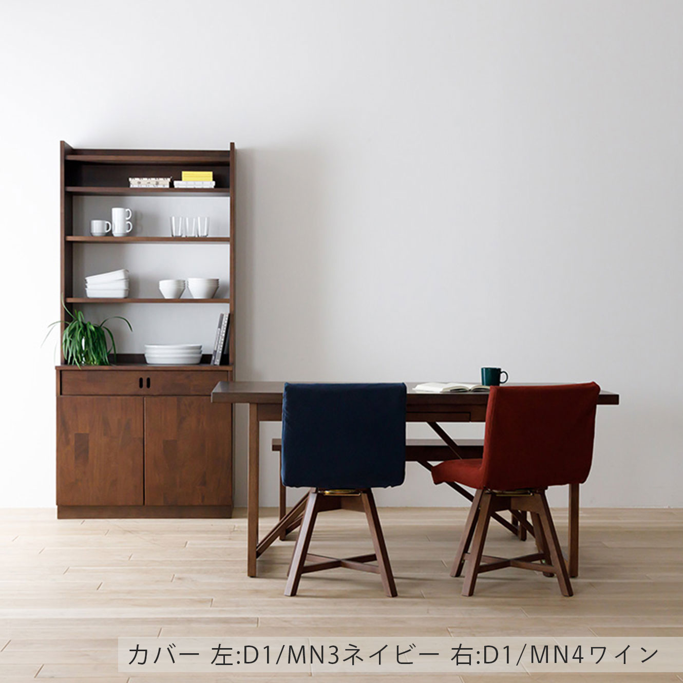 ラウンドチェア ブラウン TOCCO ｜source公式オンラインショップ