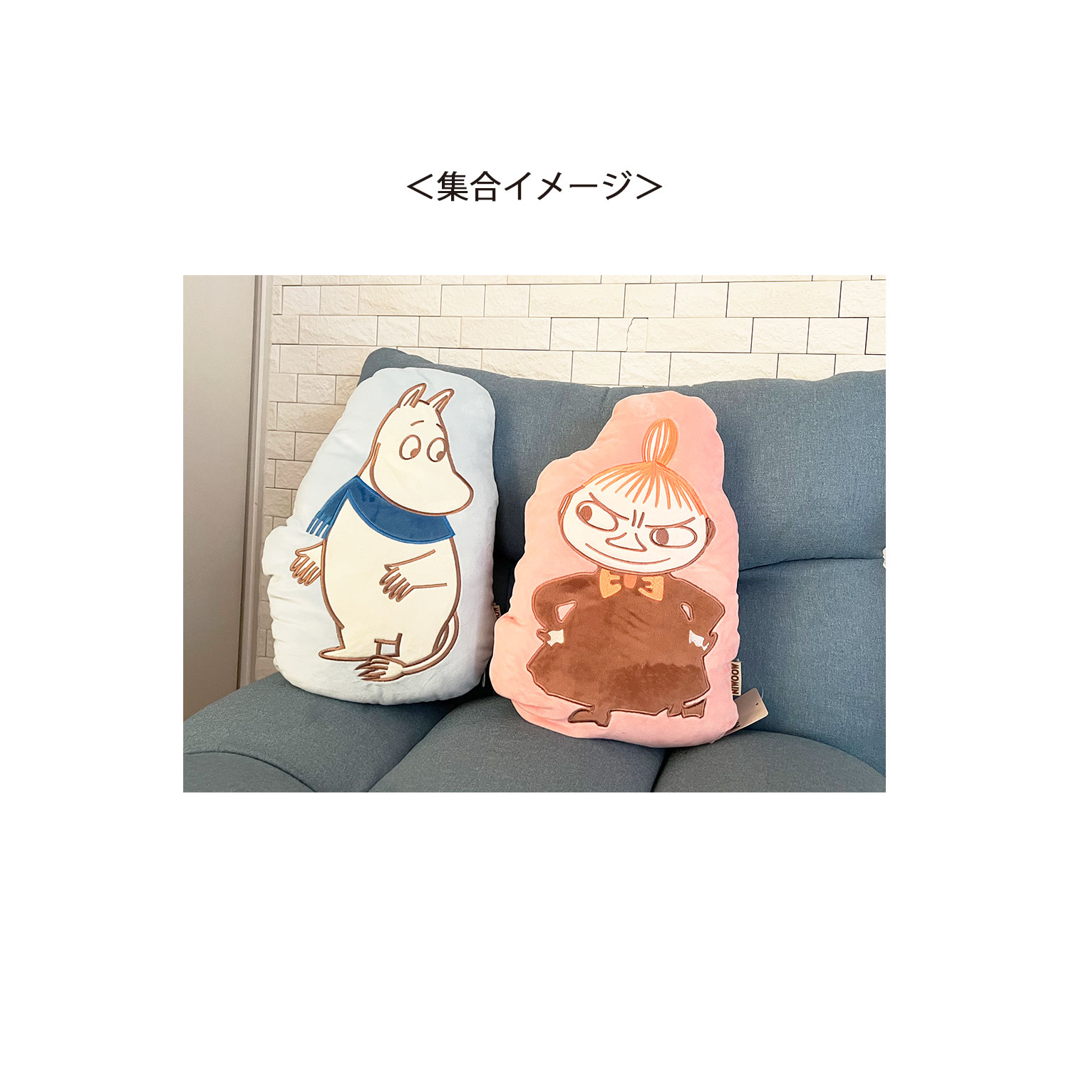 公式] MOOMIN ムーミン ブランケット イン クッション ／リトルミイ