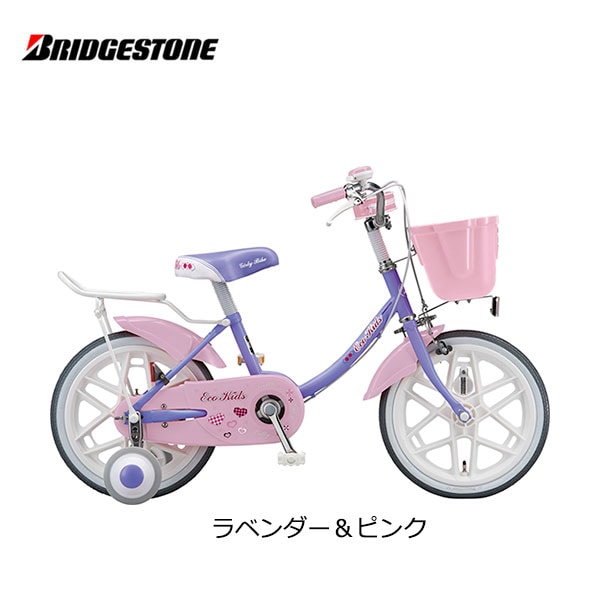 コマなし 18インチ ラベンダー 子供用自転車【楽天市場】ラベンダー
