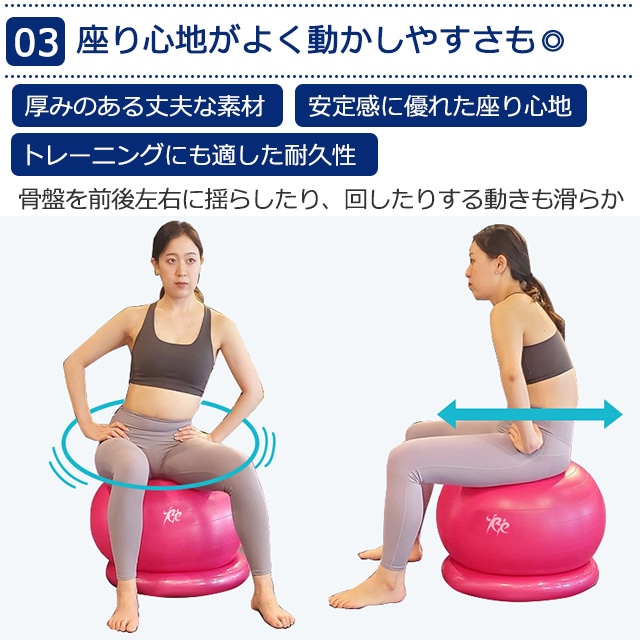 バランスボール 65cm(リングとポンプ付)